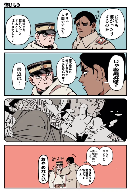 🎏と🌙 