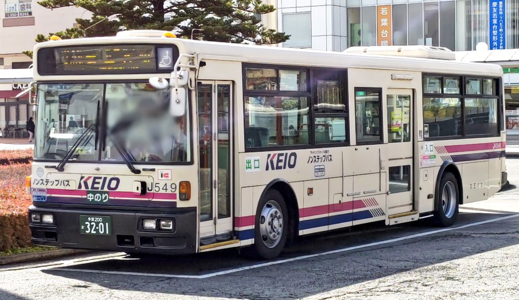 国鉄 ブリキバス レトロブリキバス 国鉄 東名高速ハイウェイ