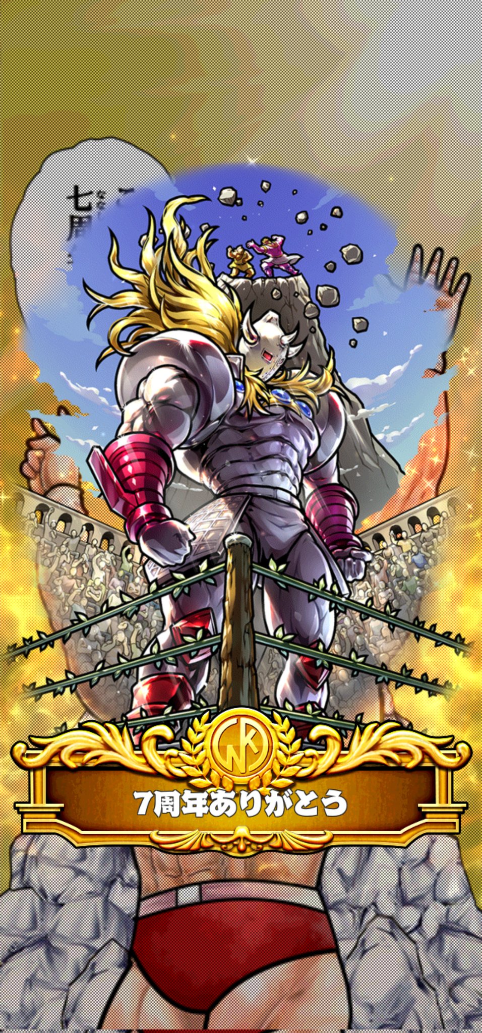 悪魔将軍 19q4wqcyr9549fz Twitter