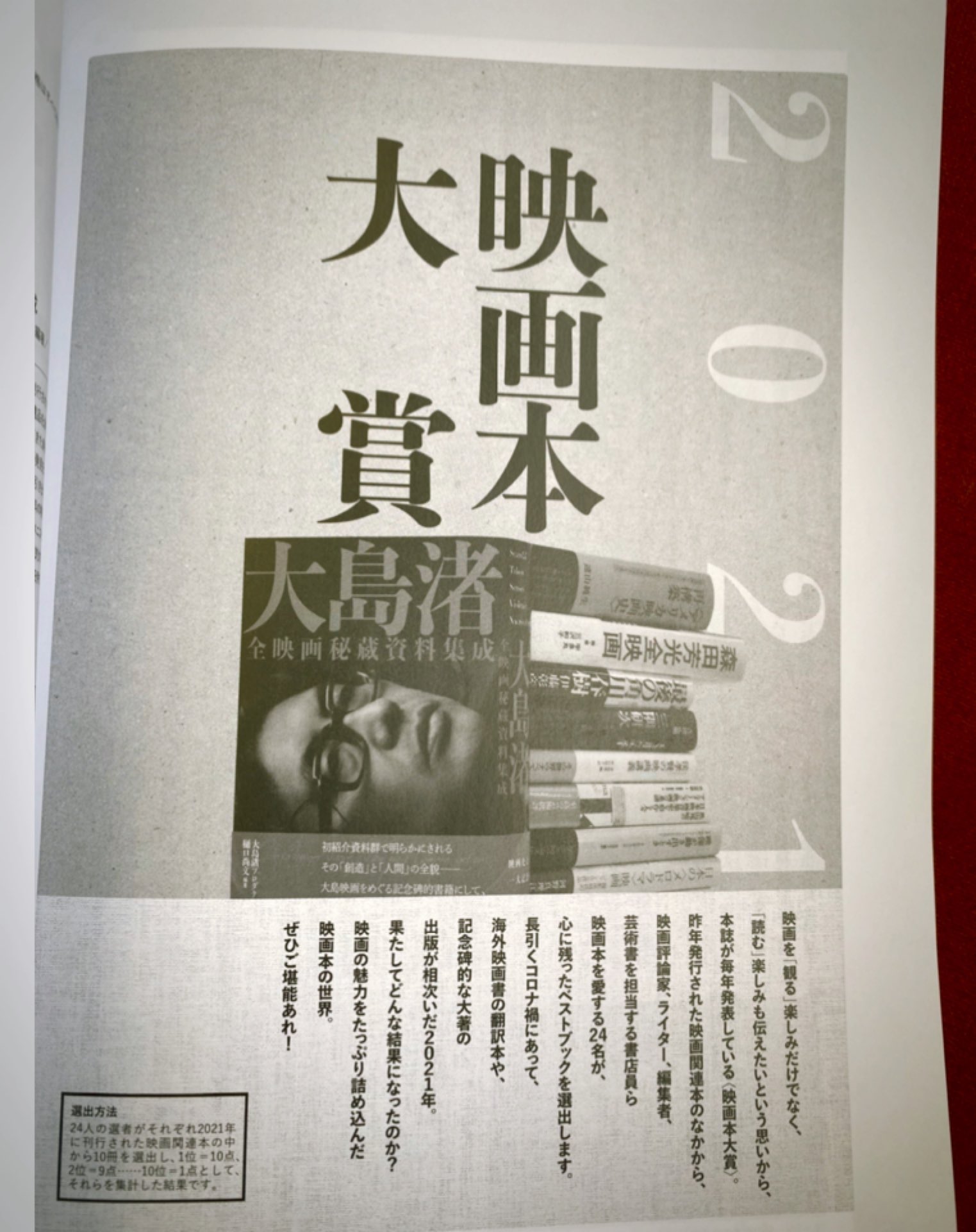 本宮映画劇場 108周年 Motomiyaeigeki Twitter