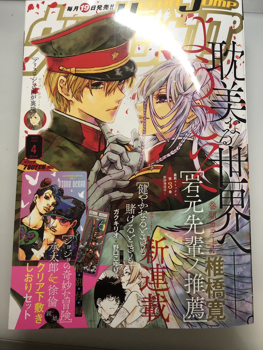 新素材新作 千田浩之 兵器少女と戦場で 色紙 コミケ イラスト 直筆