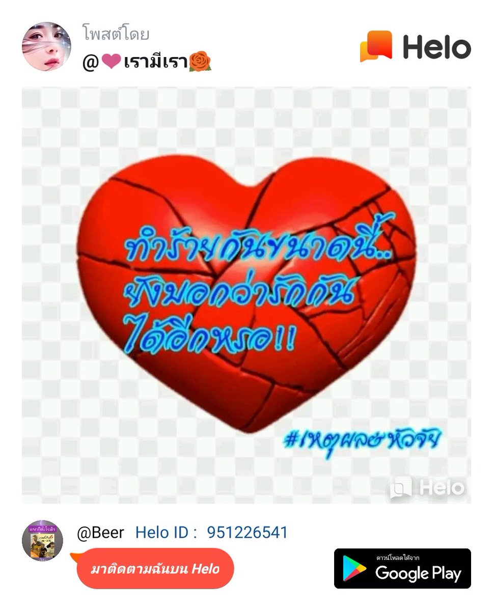 cb_nathya's tweet photo. https://t.co/9RZA4zoAYD
