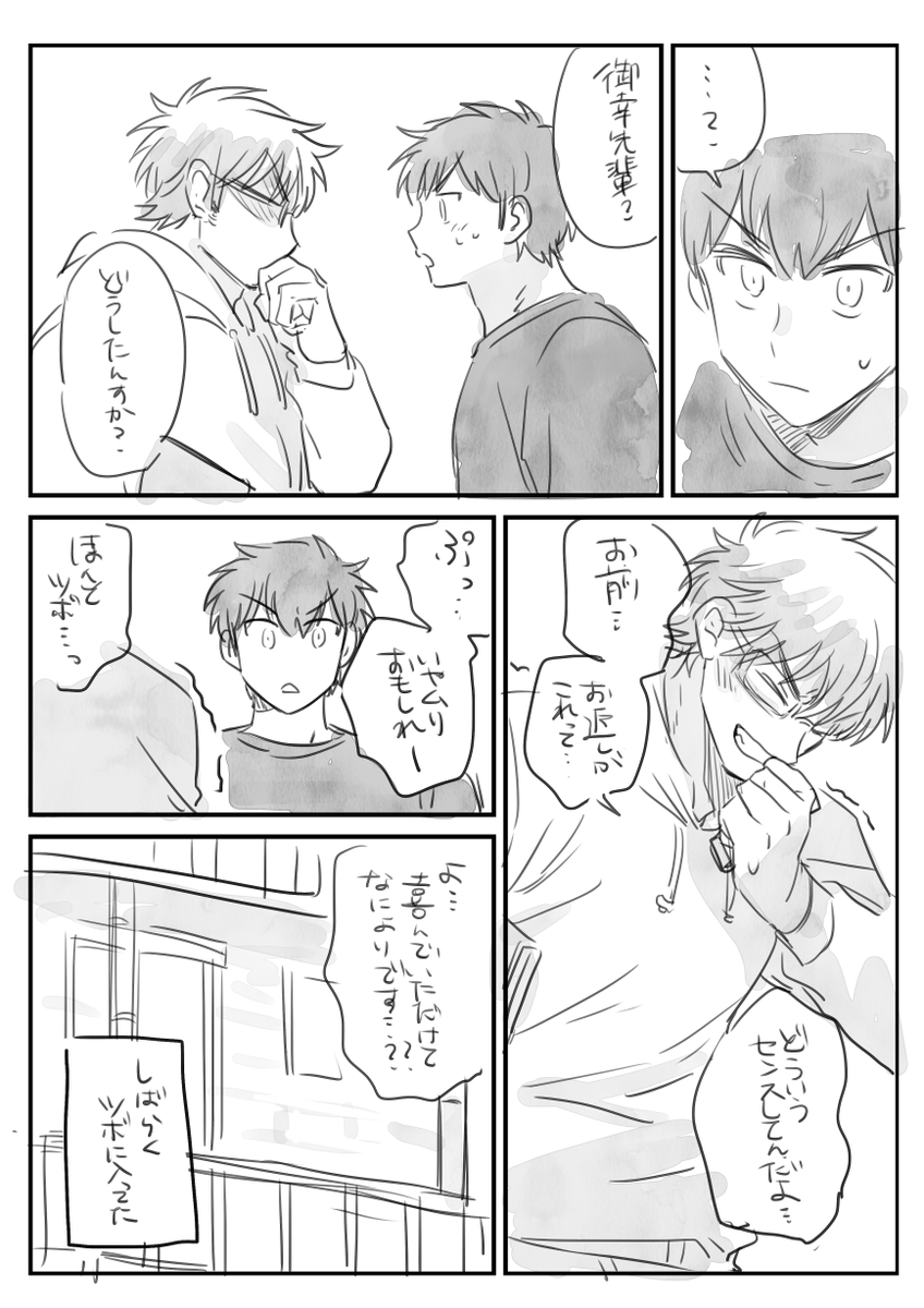 大遅刻ホワイトデーの沢御 バレンタインと続いております 