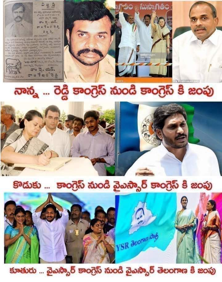 Vinmay_balayya's tweet photo. YSR family life(political) cycle 

Son in law loading ............
#AndhraPradesh https://t.co/WgLcIPlTkI