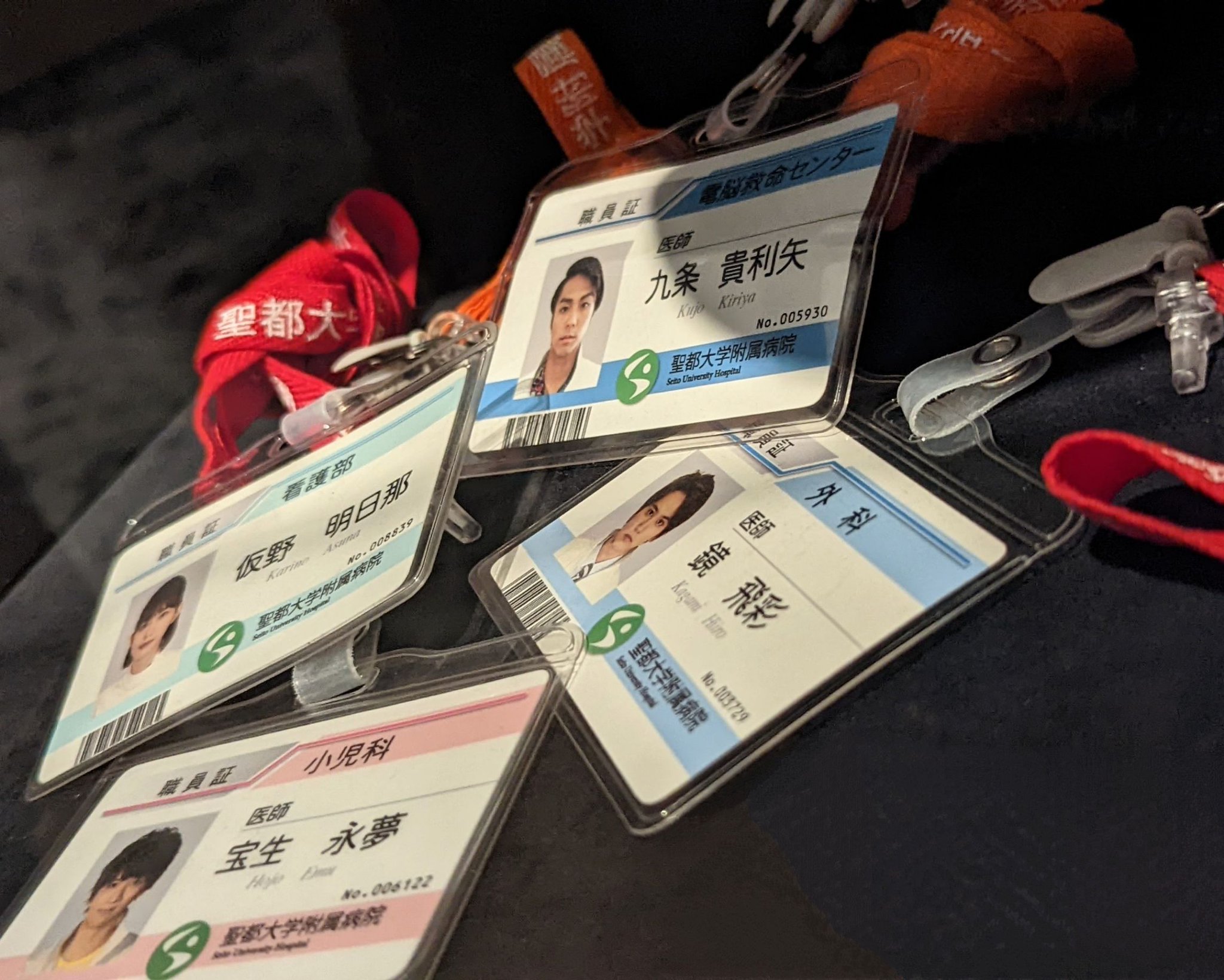 エグゼイド 九条貴利矢 職員証 仮面ライダーエグゼイド 九条貴利矢 職員証＆ネックストラップ
