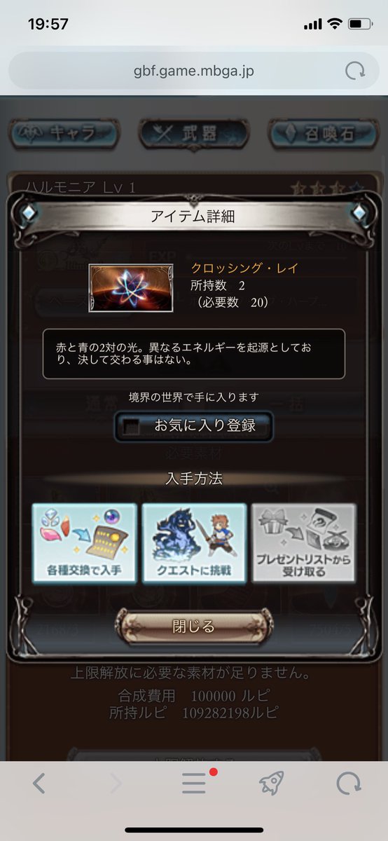 む ハルモニア開放素材クロッシングレイで泡吹いてる T Co Gdh5urnbf7 Twitter む ハルモニア開放素材クロッシングレイで泡吹いてる T Co Gdh5urnbf7 Twitter
