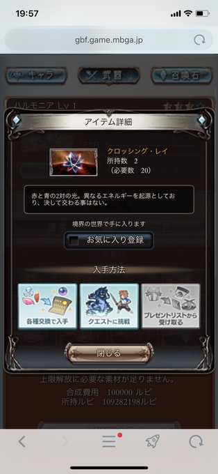 さん の最近のツイート 34 Whotwi グラフィカルtwitter分析