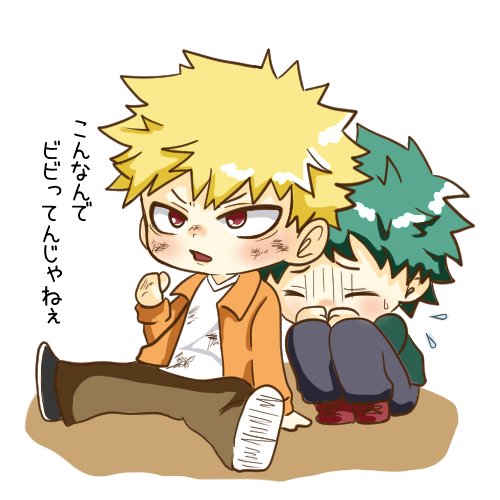 Mocarabby S Tweet 初ヒロアカイラストです ゝ ヒロアカ 僕のヒーローアカデミア イラスト好きな人と繋がりたい かっちゃん 爆豪勝己 緑谷出久 Trendsmap Mocarabby S Tweet 初ヒロアカイラストです ゝ ヒロアカ 僕のヒーローアカデミア イラスト好きな人と繋がりたい かっちゃん 爆豪勝己 緑谷出久 Trendsmap