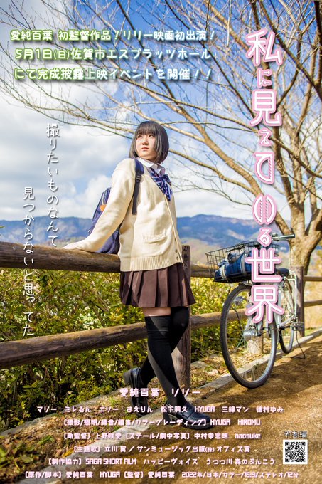 Twitterのコスプレ画像23