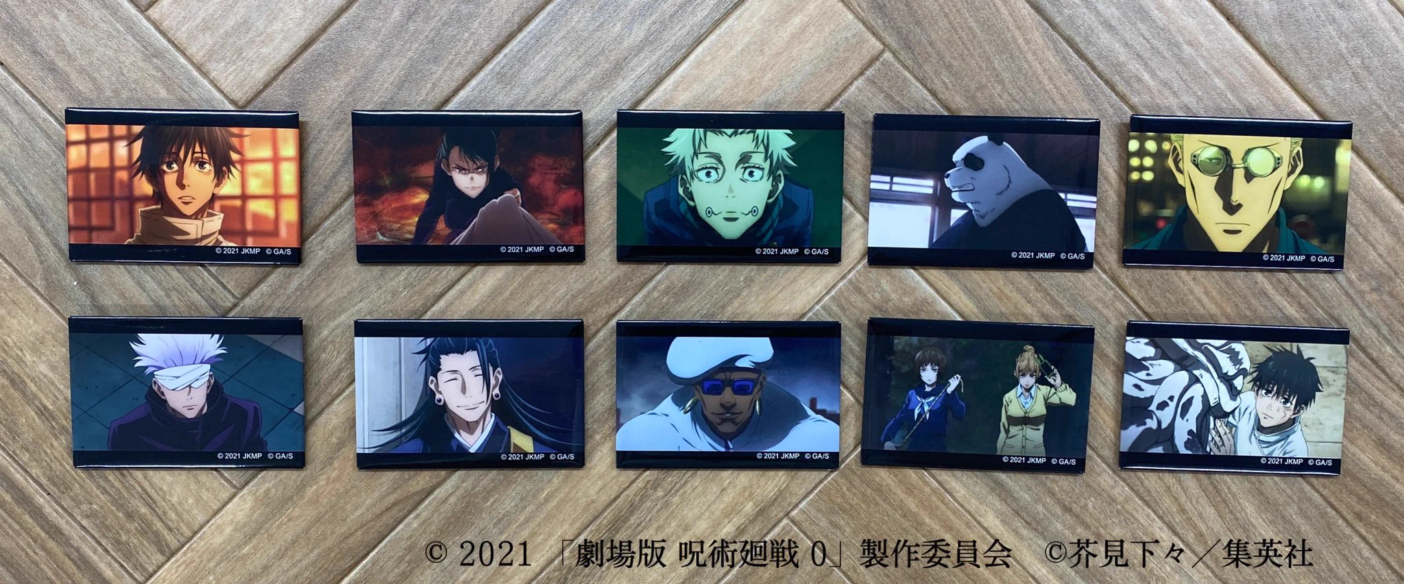 呪術廻戦 PLAZA（プラザ） on X: 