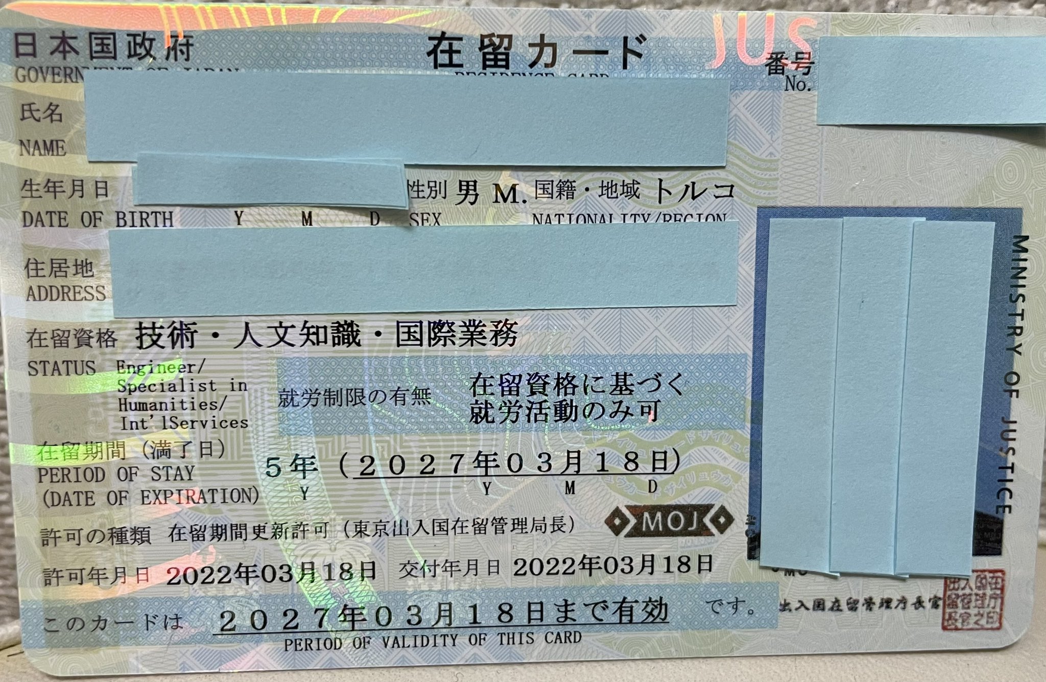 Tweets With Replies By 英語対応 ビザ専門行政書士フェローズ Visafellows Twitter