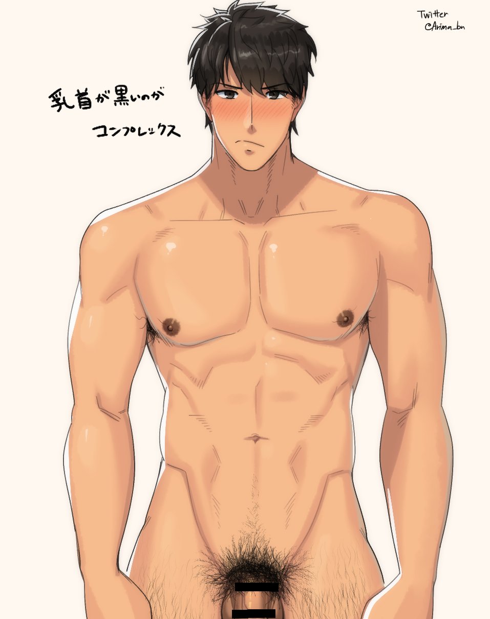 エロです。 t.co1paN2TZsuQ X, 乳首 真っ黒 ❤️ Best adult photos at doai.tv. 