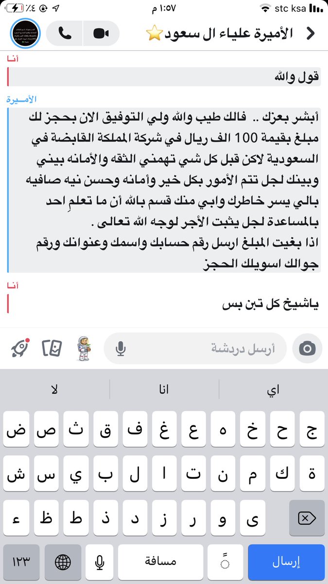 العينات ذي مدري متى تنتهي🙃😂 #يكملون_بعض_في_جده