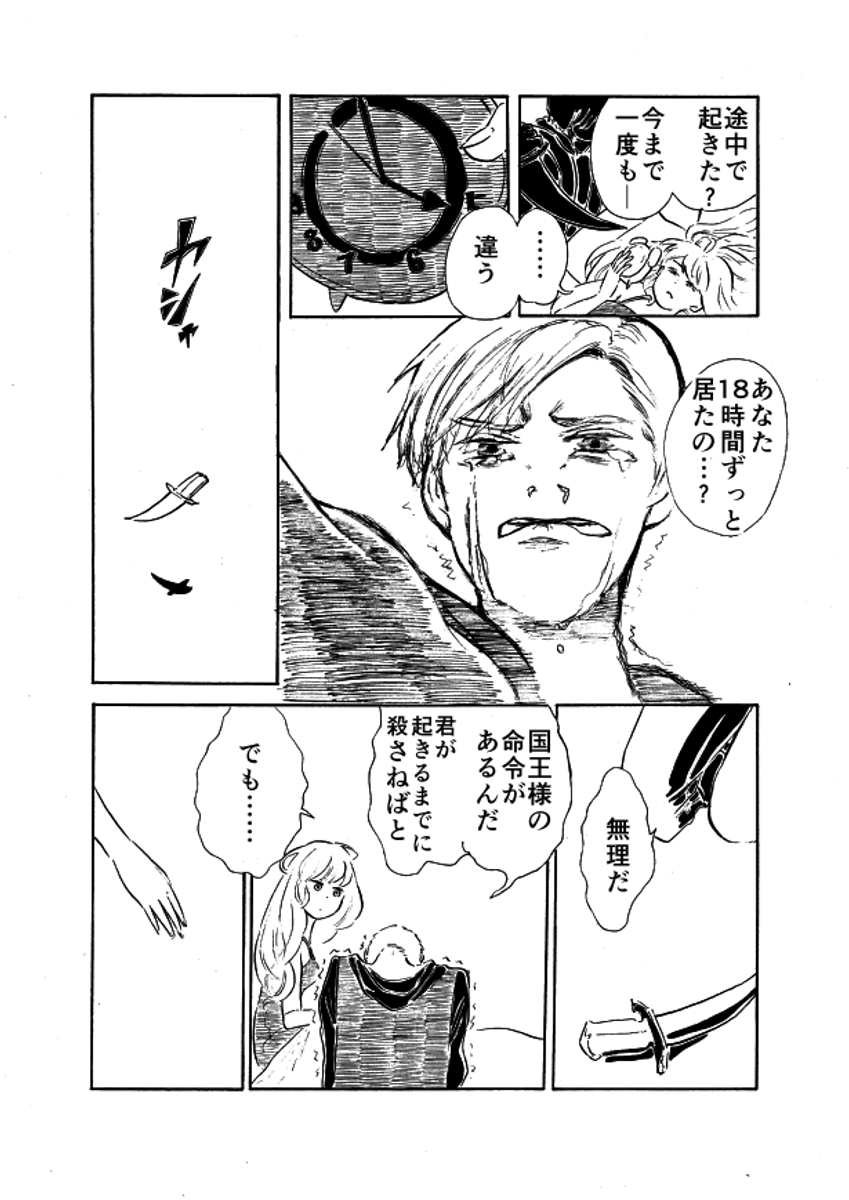 (4/4)
※Twitter 一括アップくんより送信
https://t.co/V1Gf6zMjxv 