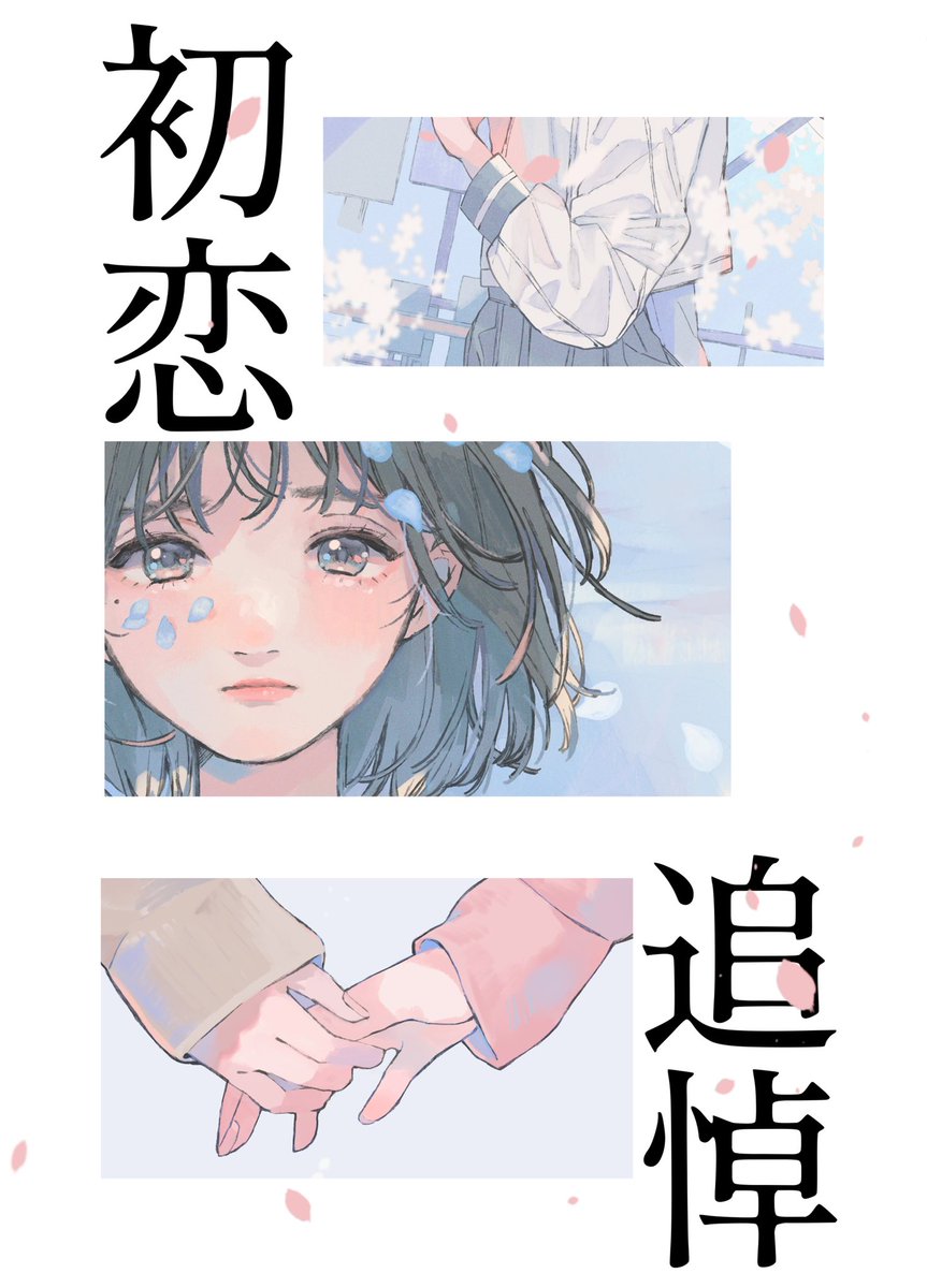 個展の作品集の表紙です🩰
表紙はパール系の特殊紙だ .ᐟ.ᐟヤッター .ᐟ.ᐟ 