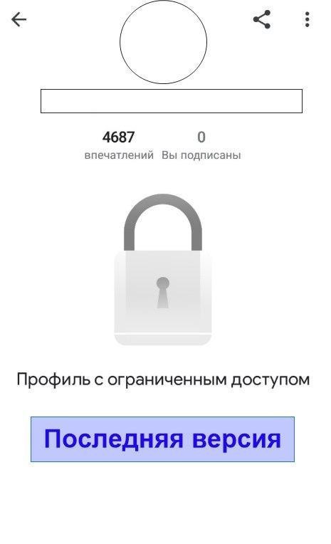 HowToFind_bot tweet picture