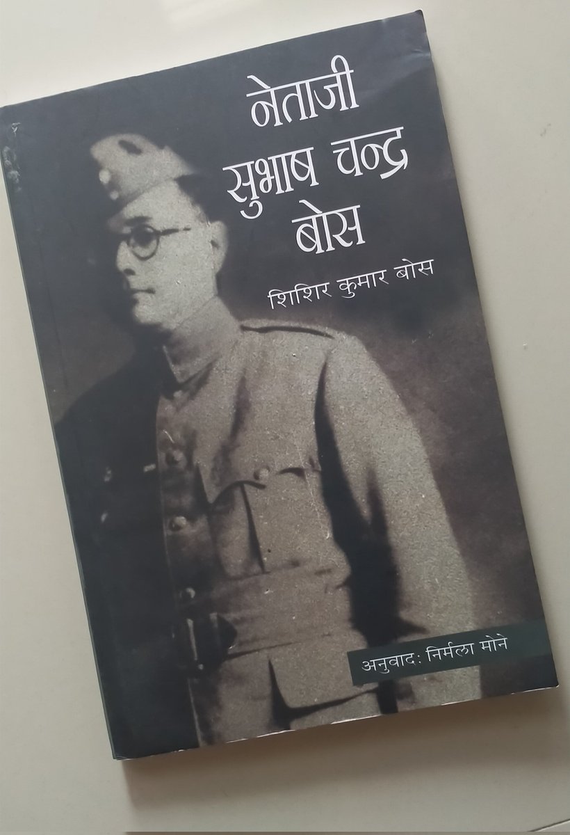 so_lankeshwar's tweet photo. कालच सुरु केलंय..
#विकेंडरिडींग
#LetsReadIndia
#LetsLeadIndia https://t.co/gvwseYLMi3