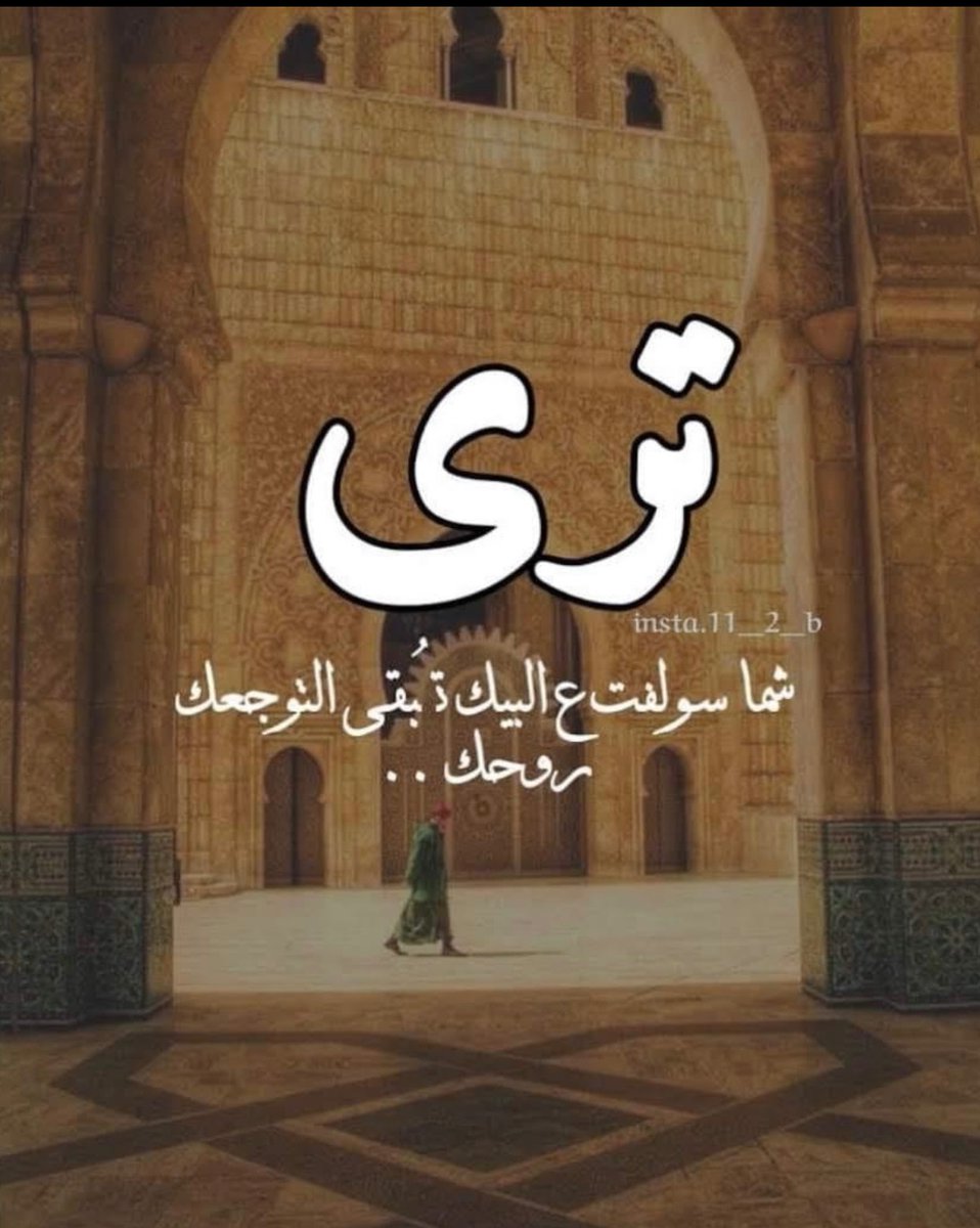 Alaa Almamory (@almamoryalaa) on Twitter photo 