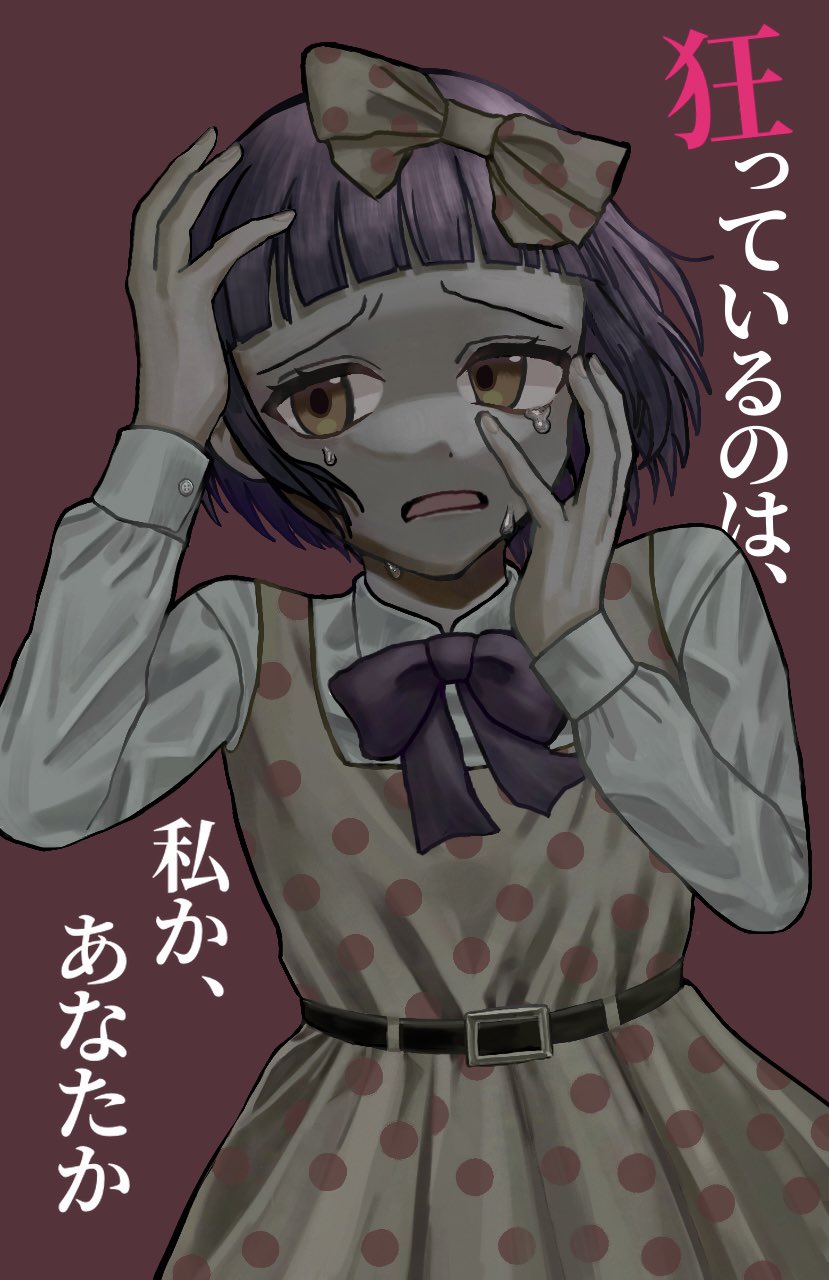 少女椿 Twitter Search Twitter
