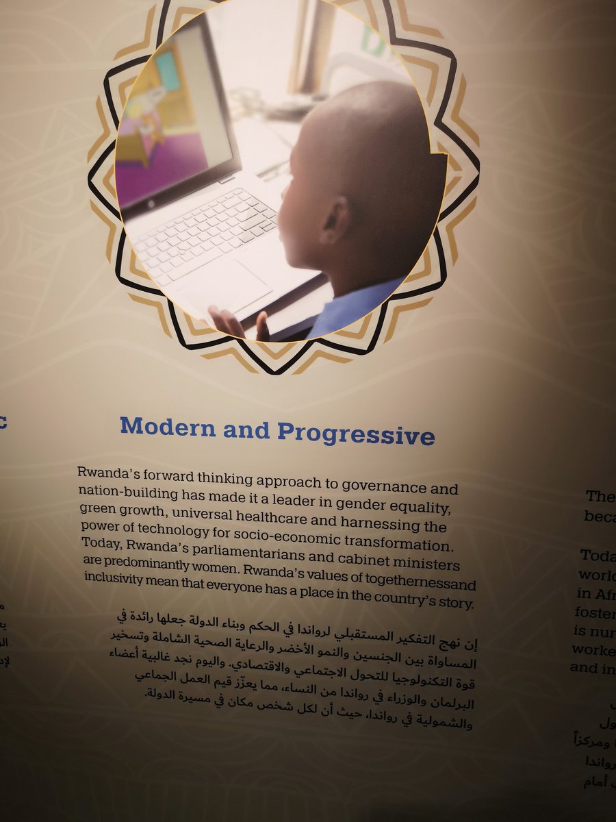 AdelKassah's tweet photo. During my visit to the Rwanda pavillon in #Expo2020Dubai, I was happy to see #Scratch in a poster. They wanted to show quality education in Technology in the emerging Rwanda. @mres https://t.co/7SfLUyHZEO