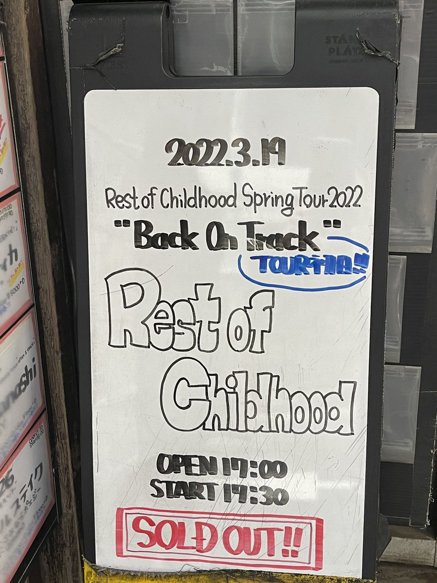 na2_k_3's tweet photo. 千葉LOOK楽しかった！
やっぱり元気もらえる🥺
これで仕事も頑張れるよ～

#レスチャ
#Restofchildhood
#BackOnTrack https://t.co/7fUZgoCKJA