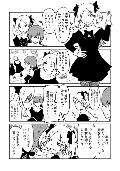 お姉さん気質の幼馴染キャラ 