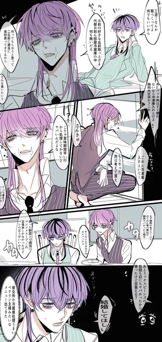 ハルちゃんの料理
灰春 