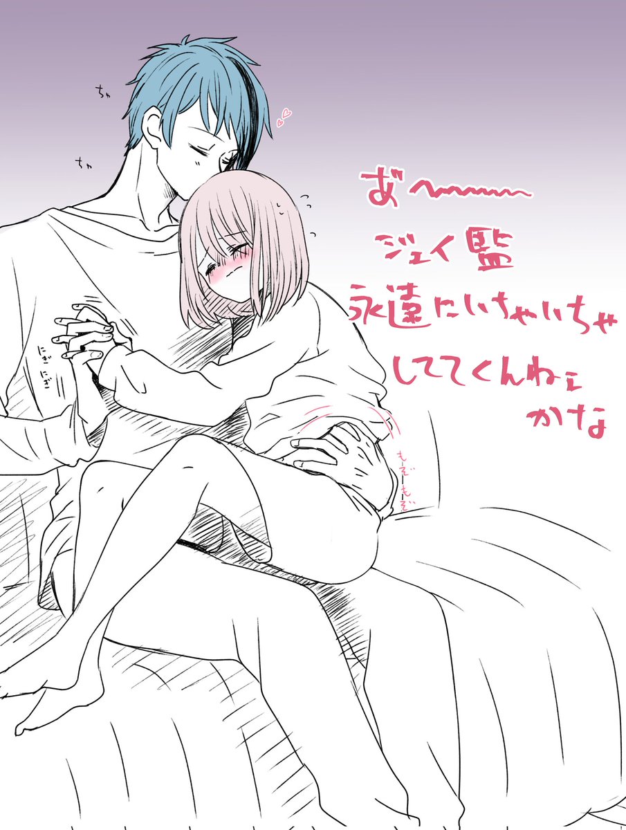 誕生日ログボのセべ監と
Twstでちびっこパロ(ジャク監、フロ監)と
上記とは違う小さい監督生と1年生の話(セべ監、マブ監、グリと監)と
泣いてる監を(中略)のトレ監とか
全部描きたくて何から描けば良いのか分からず何も描かないまま時間だけが経つのでジェイ監の落書きをしました
 #twstプラス 