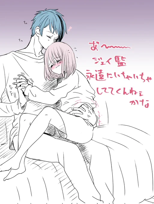 誕生日ログボのセべ監と
Twstでちびっこパロ(ジャク監、フロ監)と
上記とは違う小さい監督生と1年生の話(セべ監、マブ監、グリと監)と
泣いてる監を(中略)のトレ監とか
全部描きたくて何から描けば良いのか分からず何も描かないまま時間だけが経つのでジェイ監の落書きをしました
 #twstプラス 