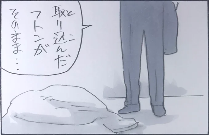 『猫の楽園』 