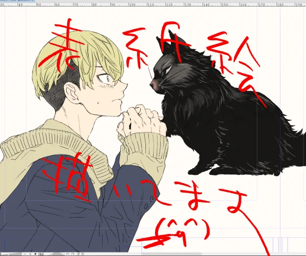休みの内に表紙を仕上げて本文のネームを切りたい 