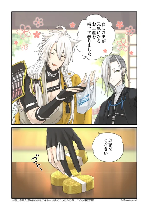 元気になる!!!!ありがとう!!!!! 