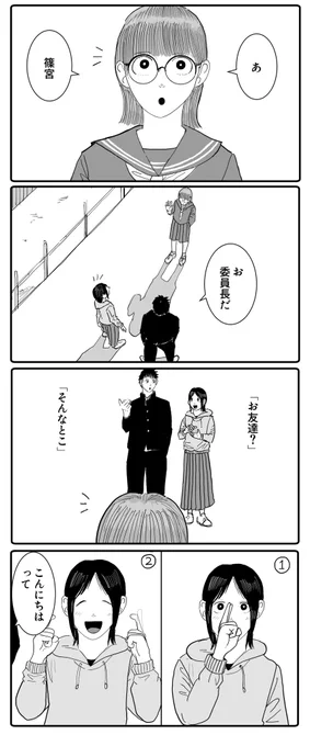 音のない世界。 