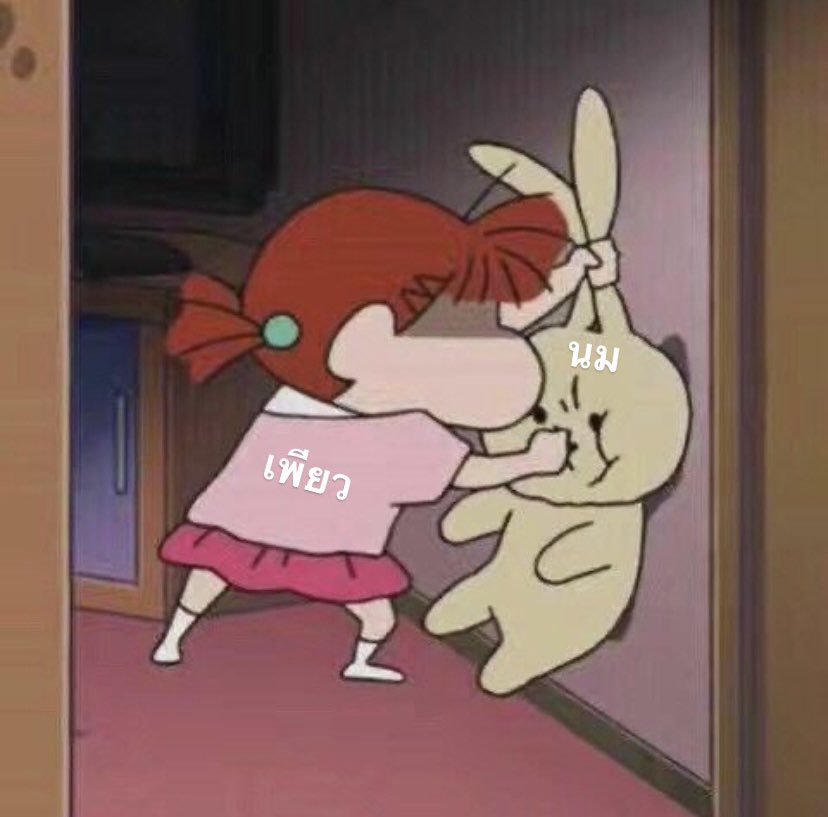 pure (@ppurxe) on Twitter photo 