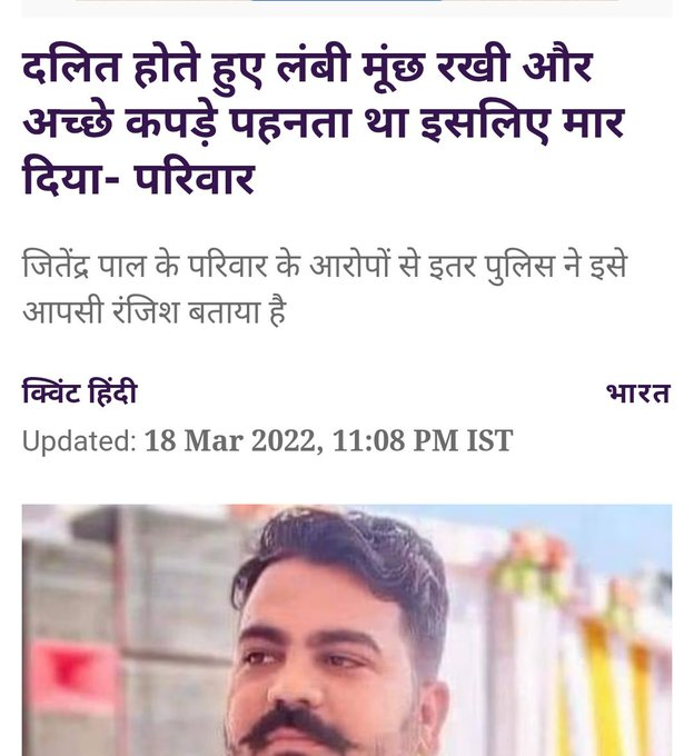 KotwalMeena's tweet photo. पेरियार ने कहा था-

"जो धर्म तुम्हें नीच ठहराता हो, तुम उस धर्म को लात मार दो..." https://t.co/odFOUPs8ri