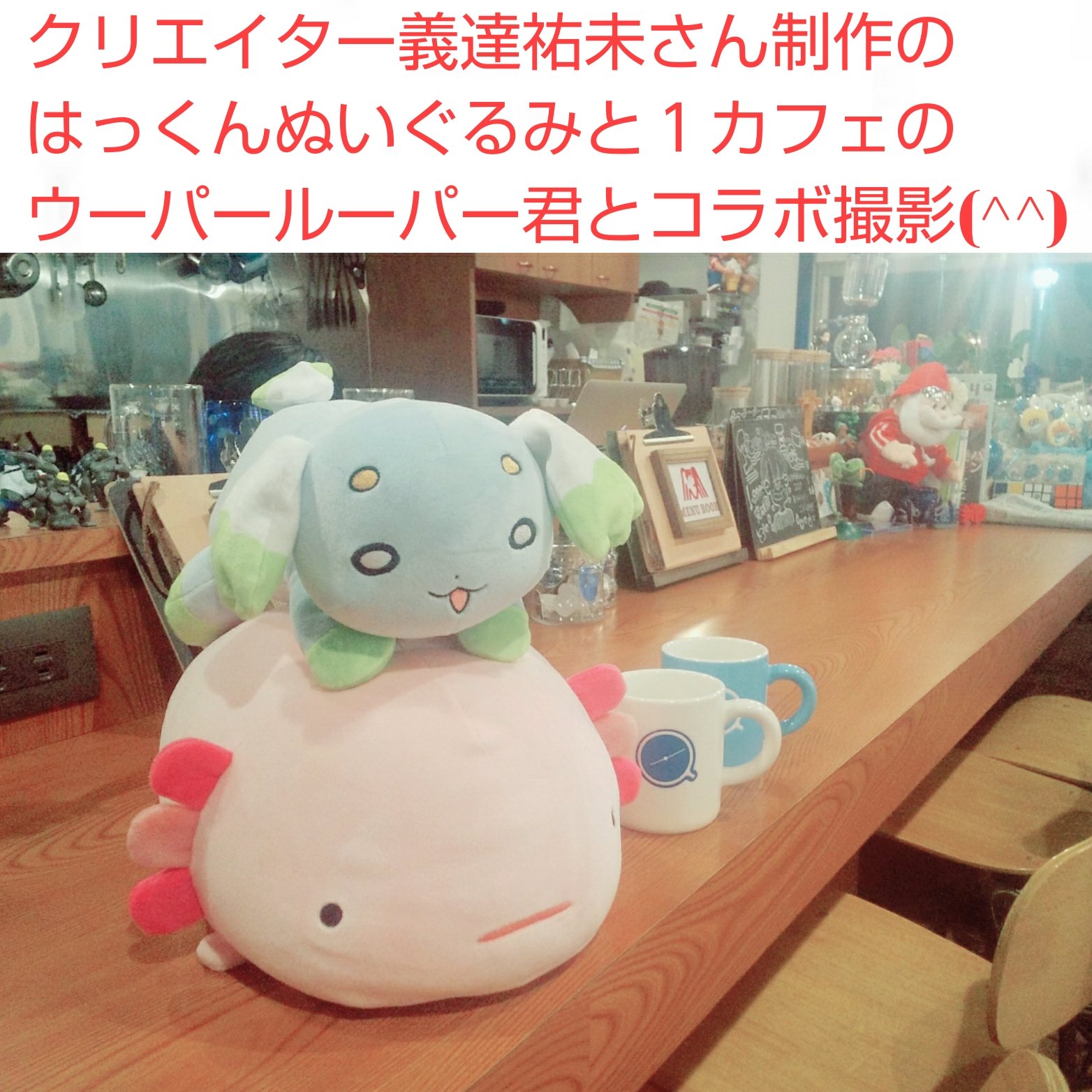 義達祐未 Twitter Search Twitter