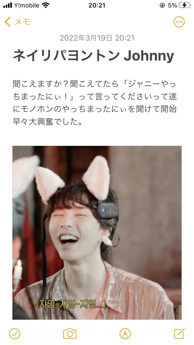 超特価sale開催】 NCT YUTA ヨントン限定ポストカード 5万値下げしま