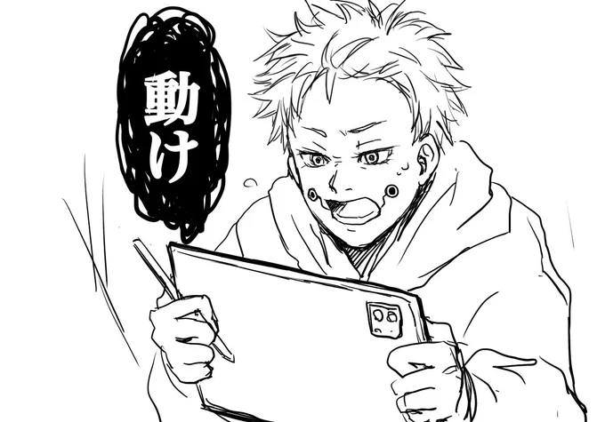 クリスタがフリーズしてる…
悠仁誕生日絵描いてるのに…_(┐「ε:)_

アイビスで現実逃避少々…

モノは駄目だったな…_(:3」∠)_ 