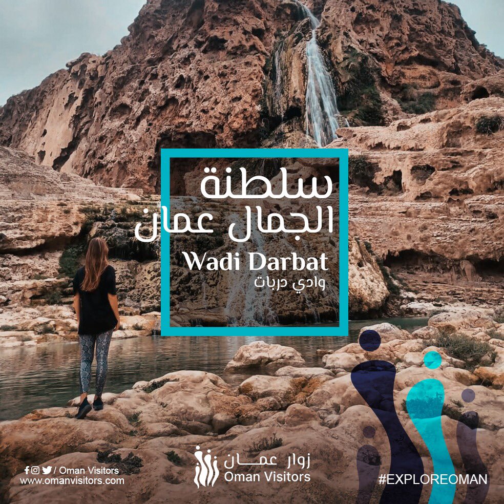 cometooman's tweet photo. استمتع بجولات استجمامية في وادي دربات بسلطنة الجمال عُمان..
Wadi Darbat in Oman and the beauty of its natural views..
#Oman #OmanVisitors #Adventure #AdventureTime #Explore #ExploreOman #MiddleEast #هنا_تلتقي_كل_الوجهات
#زوار_عُمان
#Cometooman #سلطنة_الجمال_عُمان https://t.co/NUu4lpiVt3