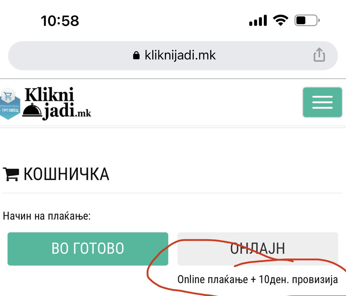 LepNaMama's tweet photo. А ова законски е што наплаќаат вака @KlikniJadi ? https://t.co/Z5l3zpNyj5