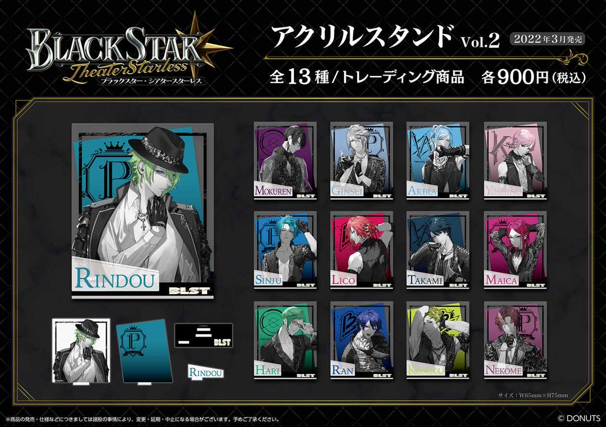 最大74%OFFクーポン ブラックスター ブラスタ ブラフェス fawe.org