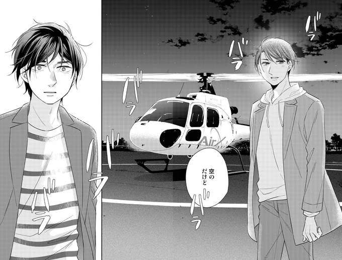 薔薇ヘリローストビーフ🌹🚁🥩✨
🚁がバラバラ言ってる時に薔薇出てきたら面白いな…😈という悪戯心がこんなお洒落なメニューになって感動です😂 #チェリまほカフェ https://t.co/3oAYtb5xec 