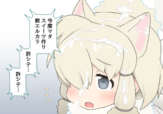 プレイ内容ネタバレとマッチョボス語録
-ちんキス
-フェラチオ
-口内射精
-ごっくん
-舌射
-顔射
-アルパカパイにぶっかけ
-白タイツにぶっかけ 