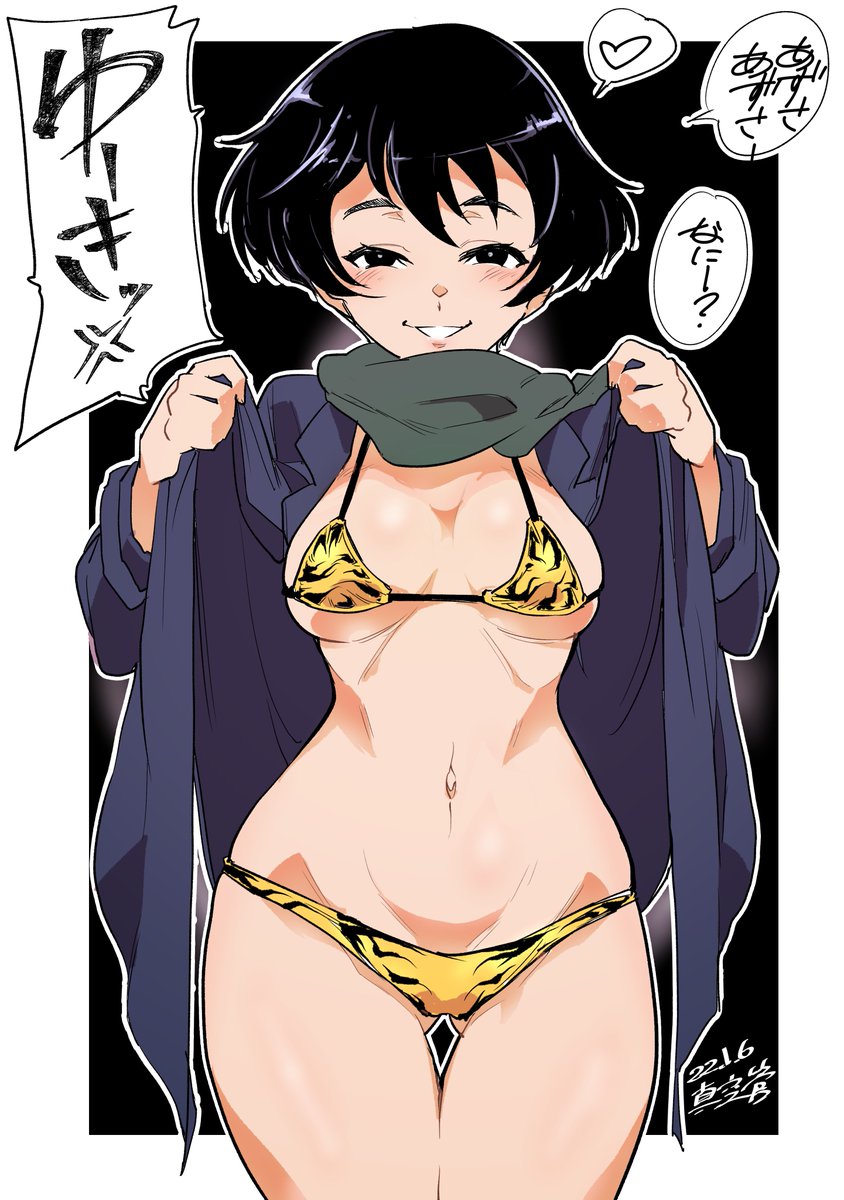 >某黒髪美少女を貼るのタグを知った宇津木ちゃん
仔細承知
#見た人も無言で黒髪美少女貼れ