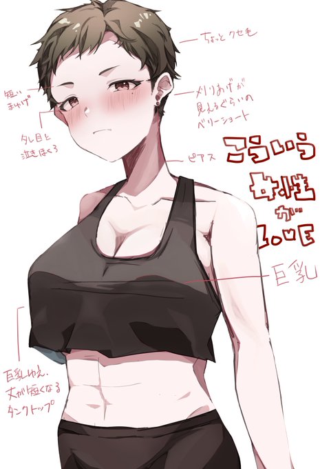 こういう女性に惑わされたい2 