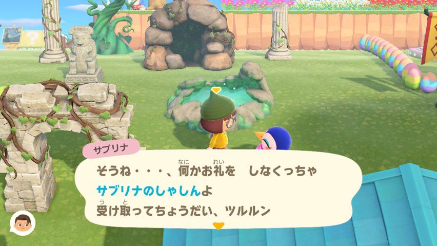 uh8_games's tweet photo. ［写真102枚目］サブリナ
移住16日目でもらえました。

※引っ越してきてダンボール状態の日を移住1日目として数えてます！ハッケミィの占いで6回(+12)親密度を上げていて、友情運upでもいくらか+あったかもです。タイムトラベルはしていません。コツコツと毎日プレゼントしました。

#あつ森
#Friga https://t.co/znZtckr1Aa