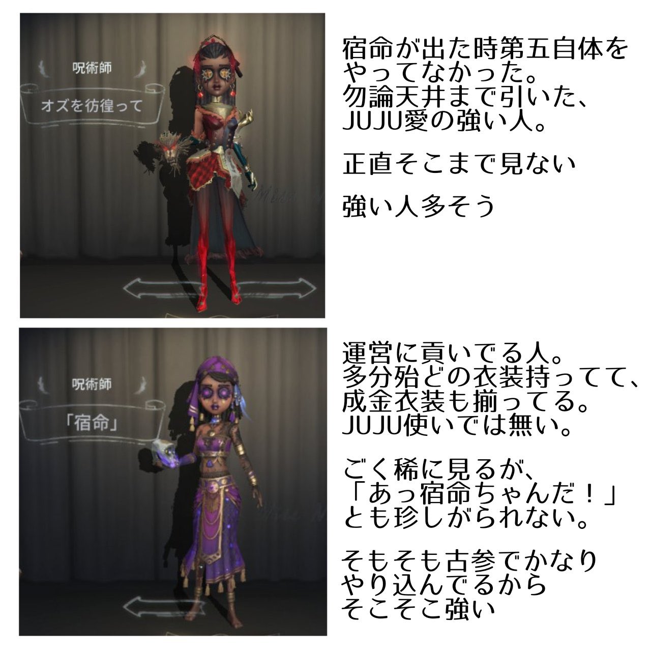 【第五人格】呪術師 ハンカチ hq720.jpg?sqp=-