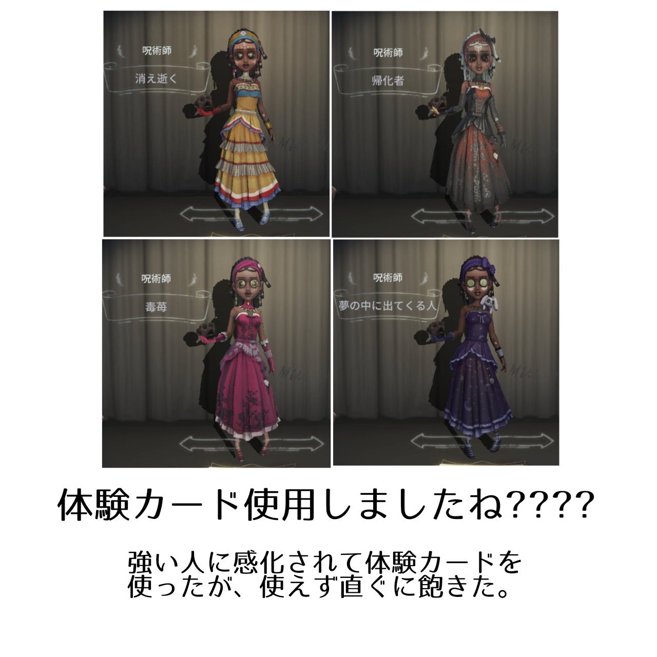 第五人格偏見bot on X: 