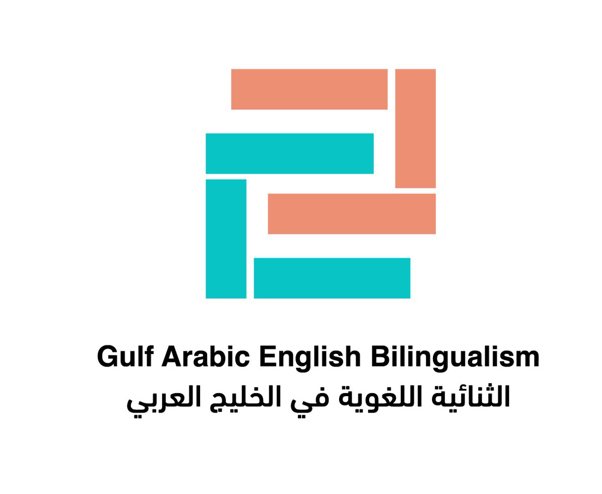 gaeb_project's tweet photo. Gulf Arabic-English Bilingualism (GAEB), a research project investigating language development among bilingual preschoolers in the Gulf, funded by @Zayed_U, led by @Arabizi and collaborators @HaifaAlroqi @Alaa_Moe @abalilah7 from @KAUweb and Dr. Nadine Jaafarawi from @Zayed_U https://t.co/kbelFagzjs