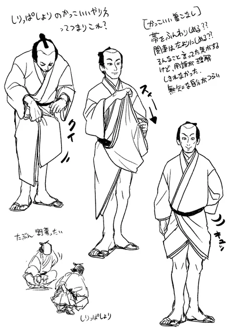 ジェスチャーからイメージしたので間違ってるかもしれません。ホワイトボードで解説か実演してほしい。ユーチューブでいいから。 